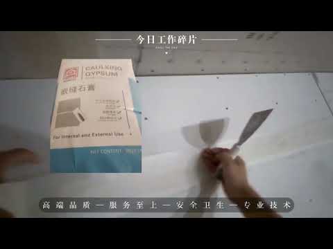要说腻子哪家强，柬埔寨金边看MACO