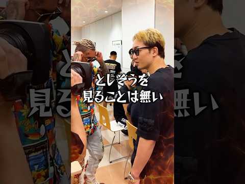 【悲報】としぞう出禁…