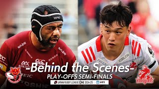 【5/24（土）プレーオフ準決勝の舞台裏】-Behind the Scenes- NTT LEAGUE ONE 2024-25 PLAY-OFFS SEMI-FINALS｜BL東京 v 神戸S