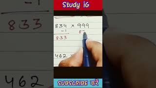 💥😱 math short trick #trendingonyoutube #viralvideo  #today_exam_analysis
