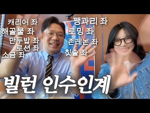 EP 41. 해외여행.. 해 보신 것 맞죠..? | 22영수 근황 | 선마영수의 스타성 목록 | 지볶행 비하인드 브이로그 | vlog