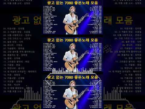 이재성 - 그집앞