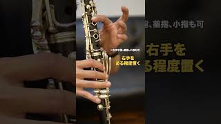 ラ⇔シがずっっっっっとムズいんだけど！！