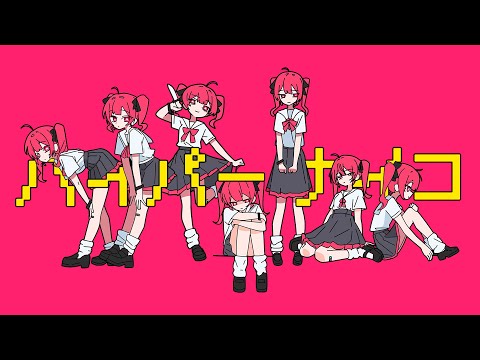 Hyper Psycho | feat.初音ミク [MV]