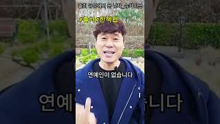 영화'러브레터`로 유명한 일본 유명 영화배우'나카야마 미호`사망?? 나카야마미호 #러브레터 #일본 #배우 #사망 #예언 #슈카이브