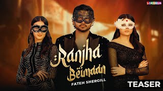 Ranjha Beimaan (TEASER) - Fateh Shergill, Mahi Sharma, Samridhi | Lokdhun| Latest Punjabi Songs 2024