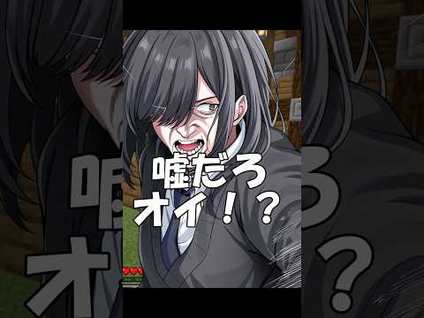 【急展開】住所を特定されるVtuberがヤバいwww #shorts #vtuber