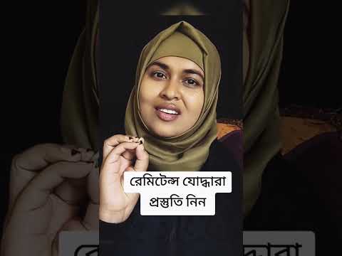 কি প্রবাসী ভাইয়েরা কেমন লাগছে এখন #shots #funny #comedymove #tindinge