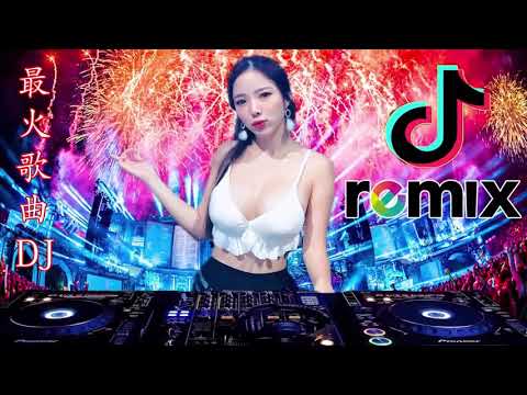 Lagu Pilihan Terbaik Enak Bangat DJ China 2021 - 2021最火歌曲dj - DJ Tiktok Terbaru 2021
