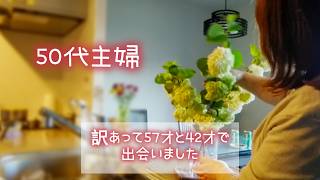 【50代年の差夫婦】竹の子Day/我が家流竹の子ご飯etc･･/お土産シャトレーゼ❤