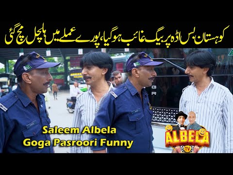 Kohistan Bus Services | Saleem Albela and Goga Pasroori Funny Video New