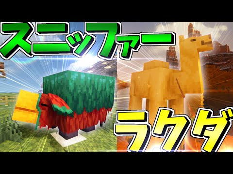 【マイクラ】島クラフト Part8 【ゆっくり実況】
