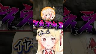 ねねち先輩のいたずらにブチギレる奏ｗｗｗ⛏️【音乃瀬奏・桃鈴ねね】 #VTuber #ホロライブ #minecraft #shorts