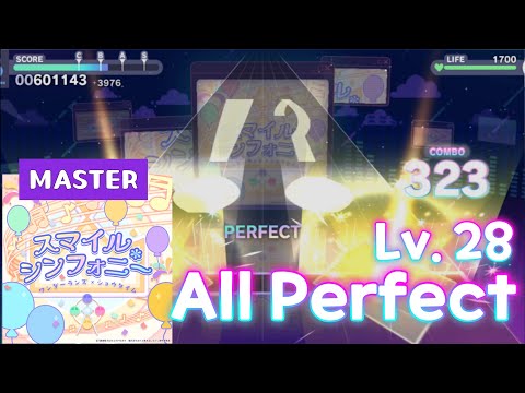 Smile*Symphony MASTER (28) ALL PERFECT in Thumb Play :: [Project sekai]
