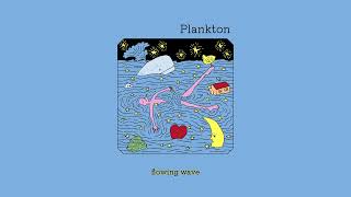 [Lyric Video] 이아람 (Lee Aram) - 플랑크톤 (Plankton) 🌊🐋🪼
