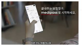메디블록이 블록체인을 활용하는 법