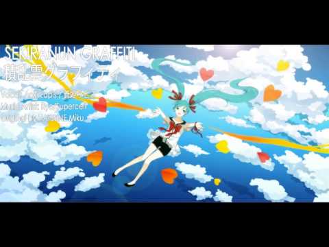 【Aoki Lapis】 Sekiranun Graffiti / 積乱雲グラフィティ 【Vocaloidカバー】