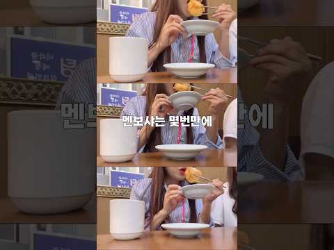 성시경 백종원 대전 맛집 태화장 #태화장 #대전맛집 #멘보샤
