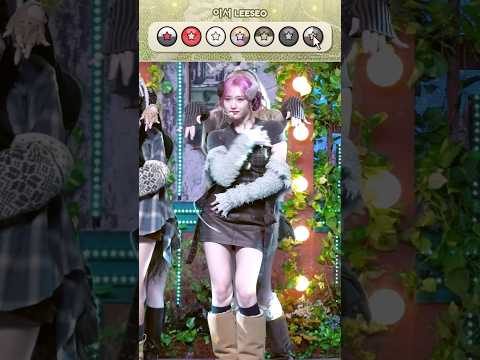 IVE(아이브) - 이서의 드레스룸 💛 Leeseo's Dress Room 🎇 『ℜ𝔢𝔟𝔢𝔩 ℌ𝔢𝔞𝔯𝔱』
