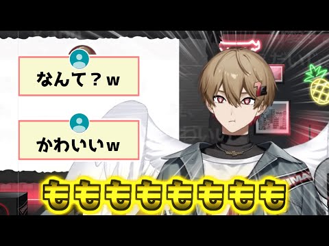 【朗報】暇72さん、飴をなめる姿がかわいすぎる【シクフォニ】【切り抜き】
