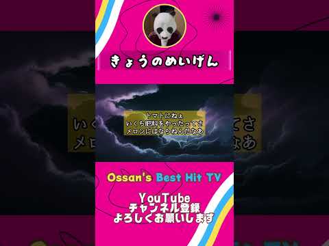 偉人の名言【相田みつを】