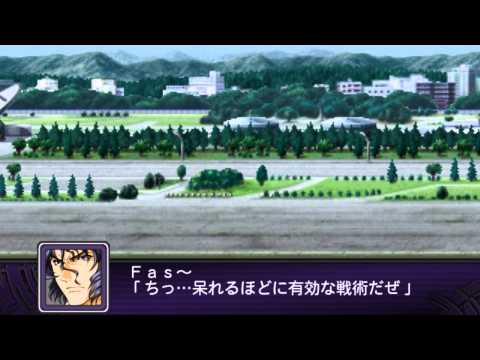 Super Robot Wars Z2 - Scenario 1: The Million Dollar Man