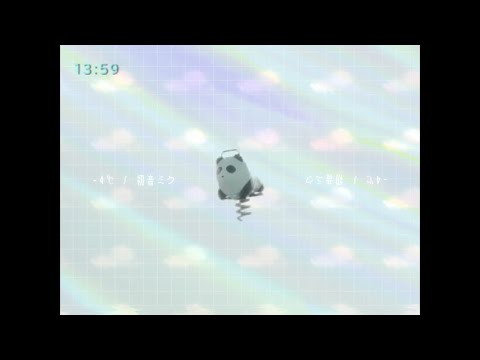 -4℃ / 初音ミク