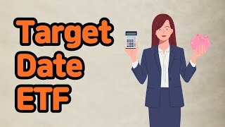 블랙록 iShare 에서 새롭게 출시한 타겟 데이트 ETF - 손쉽게 거래할 수 있으면서 자동적으로 포트폴리오가 조정되는 편리한 투자 상품