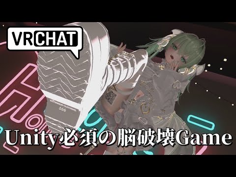 【VRChat】ここがVRChat