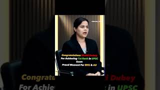BHU Students Scored 1st in UPSC Exam || Congratulations Shakti Dueby  #upsc #upscrank1 #upscexam