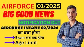 Airforce New Vacancy 01/2025 ||Airforce New Vacancy Age Limit Airforce 2025 Age Limit ||