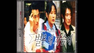 임하영   언제나 너의 곁에서(별은 내가슴에 OST) (가사 첨부)
