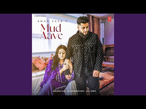 Mud Aave
