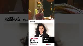 Miki Matsubara@YTMW05
