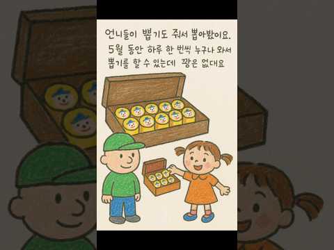 티니핑 종이지갑 갖고 싶어요 #오늘의일기 #티니핑 #하츄핑
