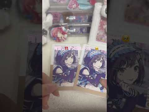 Ｉなんですほんとに可愛い(TT)💘#プロセカ　#プロセカグッズ開封　#開封動画　#東雲絵名　#桃井愛莉
