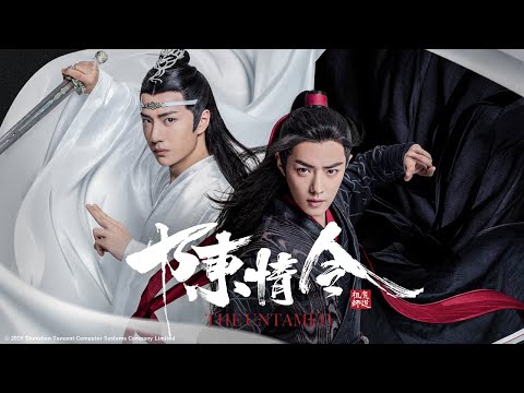 大人気ファンタジー時代劇「陳情令」全国無料放送 BSJapanextで1/4(木)午前11時放送スタート！