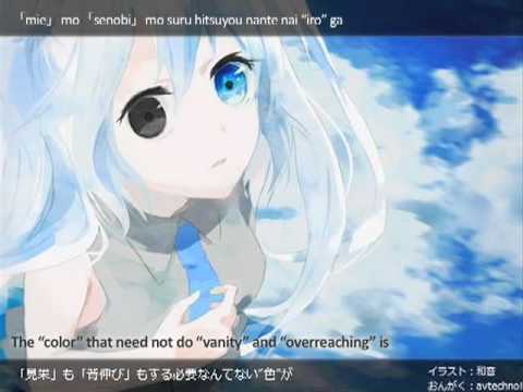 Hatsune Miku - E-iRO (English & romaji subs)