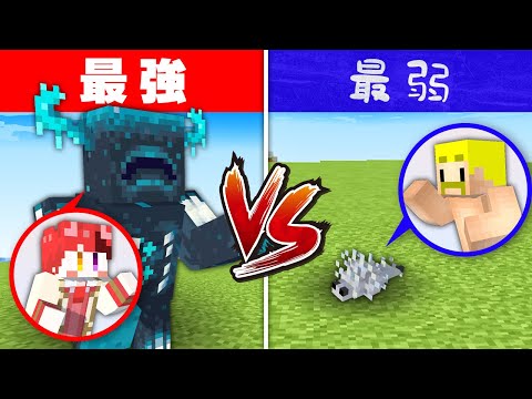 【ドズル社×すとぷり】最強MOB VS 最弱MOB【マイクラ】