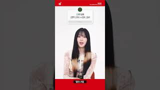 #MY 가 카리나를 vs #카리나 가 MY를..👑 풀버전은 멜론에서 확인해 보세요🎥 #멜론스포트라이트 #aespa #에스파 #Drama