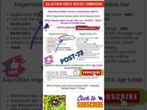 Shocking RPSC Vacancy News for 2024