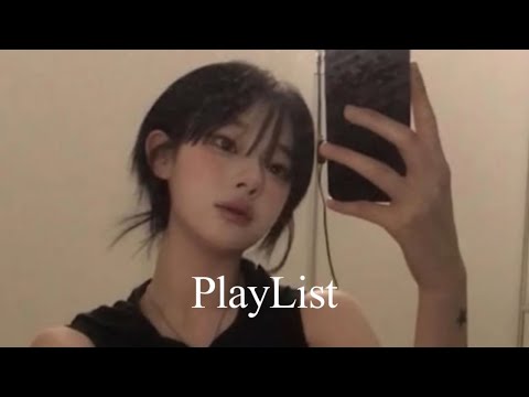 [실시간] 첫 소절 듣자마자 “ㅇㅋ 통과"가 절로 나오는 감성 힙합 플리 🎧 ★25년 4월 21일★