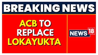 Karnataka News | Karnataka Lokayukta Row: Anti Corruption Bureau To Replace Lokayukta | Latest News