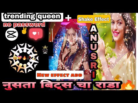 TRENDING CRUSH ANUSRI MANE VIDEO EDITING || नुसता बिट्स चा राडा || CAPCUT EDITING