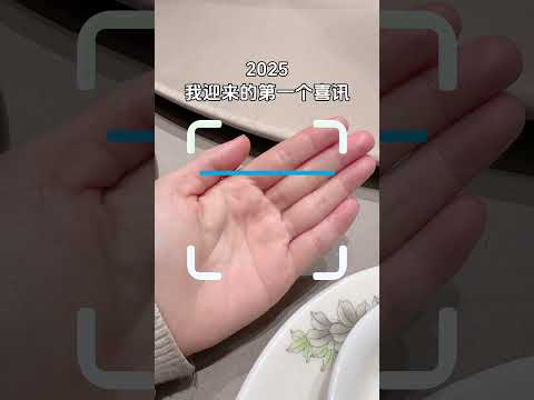 我的手心有惊喜 全网都在伸手