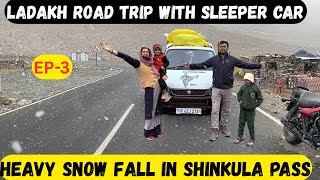 LADAKH R0AD TRIP WITH SLEEPER CAR | HEAVY SNOW FALL IN SHINKULA PASS | LADAKH 2025 |