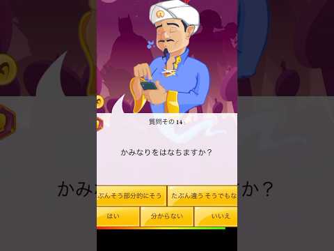 ポケポケで引いたポケモンでアキネーターチャレンジ (13) #shorts #ポケポケ #ポケモンsv
