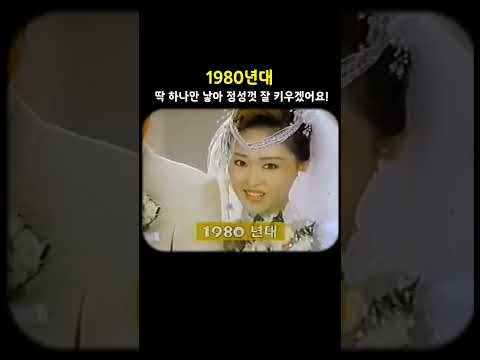 지금은 이해 안가는 과거 가족계획 #인구