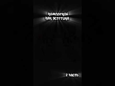 это красиво! #recommended #overlay #lalalala #edit #audio #stay #kpop #cute #aesthetic #blackpink