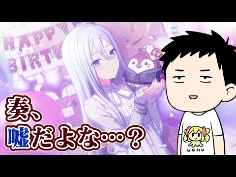 【プロセカ】疑似ランクマ２月号MASTER限定回！奏イベントが来るって嘘だよな？最近走ったばかりじゃ…【にじさんじ/社築】